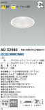 Koizumi ߾ 饤 AD52980þʾLEDη¡ʰΡѤ䡡Ҹ -LIGHTING DEPOT-