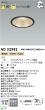 Koizumi ߾ 饤 AD52982þʾLEDη¡ʰΡѤ䡡Ҹ -LIGHTING DEPOT-