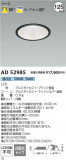 Koizumi ߾ 饤 AD52985þʾLEDη¡ʰΡѤ䡡Ҹ -LIGHTING DEPOT-