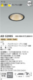 Koizumi ߾ 饤 AD52995þʾLEDη¡ʰΡѤ䡡Ҹ -LIGHTING DEPOT-