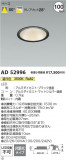 Koizumi ߾ 饤 AD52996þʾLEDη¡ʰΡѤ䡡Ҹ -LIGHTING DEPOT-