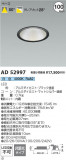 Koizumi ߾ 饤 AD52997þʾLEDη¡ʰΡѤ䡡Ҹ -LIGHTING DEPOT-