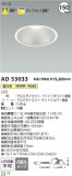 Koizumi ߾ 饤 AD53033þʾLEDη¡ʰΡѤ䡡Ҹ -LIGHTING DEPOT-