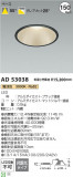 Koizumi ߾ 饤 AD53038þʾLEDη¡ʰΡѤ䡡Ҹ -LIGHTING DEPOT-