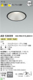 Koizumi ߾ 饤 AD53039þʾLEDη¡ʰΡѤ䡡Ҹ -LIGHTING DEPOT-