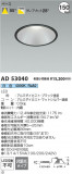 Koizumi ߾ 饤 AD53040þʾLEDη¡ʰΡѤ䡡Ҹ -LIGHTING DEPOT-