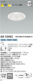 Koizumi ߾ 饤 AD53062þʾLEDη¡ʰΡѤ䡡Ҹ -LIGHTING DEPOT-