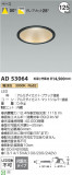 Koizumi ߾ 饤 AD53064þʾLEDη¡ʰΡѤ䡡Ҹ -LIGHTING DEPOT-