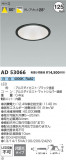 Koizumi ߾ 饤 AD53066þʾLEDη¡ʰΡѤ䡡Ҹ -LIGHTING DEPOT-