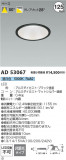 Koizumi ߾ 饤 AD53067þʾLEDη¡ʰΡѤ䡡Ҹ -LIGHTING DEPOT-