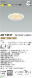 Koizumi ߾ 饤 AD53087þʾLEDη¡ʰΡѤ䡡Ҹ -LIGHTING DEPOT-