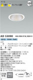 Koizumi ߾ 饤 AD53090þʾLEDη¡ʰΡѤ䡡Ҹ -LIGHTING DEPOT-