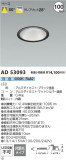 Koizumi ߾ 饤 AD53093þʾLEDη¡ʰΡѤ䡡Ҹ -LIGHTING DEPOT-