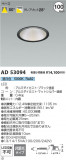 Koizumi ߾ 饤 AD53094þʾLEDη¡ʰΡѤ䡡Ҹ -LIGHTING DEPOT-