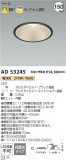 Koizumi ߾ 饤 AD53245þʾLEDη¡ʰΡѤ䡡Ҹ -LIGHTING DEPOT-