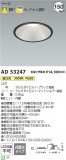 Koizumi ߾ 饤 AD53247þʾLEDη¡ʰΡѤ䡡Ҹ -LIGHTING DEPOT-