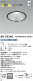 Koizumi ߾ 饤 AD53248þʾLEDη¡ʰΡѤ䡡Ҹ -LIGHTING DEPOT-