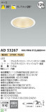 Koizumi ߾ 饤 AD53267þʾLEDη¡ʰΡѤ䡡Ҹ -LIGHTING DEPOT-