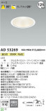 Koizumi ߾ 饤 AD53269þʾLEDη¡ʰΡѤ䡡Ҹ -LIGHTING DEPOT-