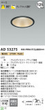 Koizumi ߾ 饤 AD53275þʾLEDη¡ʰΡѤ䡡Ҹ -LIGHTING DEPOT-