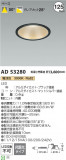 Koizumi ߾ 饤 AD53280þʾLEDη¡ʰΡѤ䡡Ҹ -LIGHTING DEPOT-