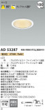 Koizumi ߾ 饤 AD53287þʾLEDη¡ʰΡѤ䡡Ҹ -LIGHTING DEPOT-