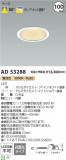 Koizumi ߾ 饤 AD53288þʾLEDη¡ʰΡѤ䡡Ҹ -LIGHTING DEPOT-