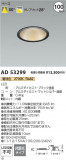 Koizumi ߾ 饤 AD53299þʾLEDη¡ʰΡѤ䡡Ҹ -LIGHTING DEPOT-