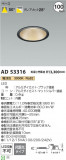 Koizumi ߾ 饤 AD53316þʾLEDη¡ʰΡѤ䡡Ҹ -LIGHTING DEPOT-