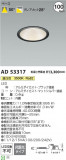 Koizumi ߾ 饤 AD53317þʾLEDη¡ʰΡѤ䡡Ҹ -LIGHTING DEPOT-