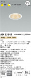 Koizumi ߾ 饤 AD53345þʾLEDη¡ʰΡѤ䡡Ҹ -LIGHTING DEPOT-