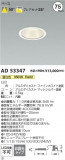 Koizumi ߾ 饤 AD53347þʾLEDη¡ʰΡѤ䡡Ҹ -LIGHTING DEPOT-