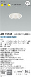 Koizumi ߾ 饤 AD53348þʾLEDη¡ʰΡѤ䡡Ҹ -LIGHTING DEPOT-