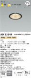 Koizumi ߾ 饤 AD53349þʾLEDη¡ʰΡѤ䡡Ҹ -LIGHTING DEPOT-