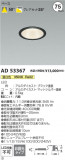 Koizumi ߾ 饤 AD53367þʾLEDη¡ʰΡѤ䡡Ҹ -LIGHTING DEPOT-