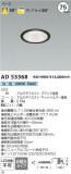 Koizumi ߾ 饤 AD53368þʾLEDη¡ʰΡѤ䡡Ҹ -LIGHTING DEPOT-