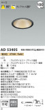 Koizumi ߾ 饤 AD53405þʾLEDη¡ʰΡѤ䡡Ҹ -LIGHTING DEPOT-