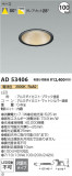 Koizumi ߾ 饤 AD53406þʾLEDη¡ʰΡѤ䡡Ҹ -LIGHTING DEPOT-