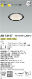 Koizumi ߾ 饤 AD53407þʾLEDη¡ʰΡѤ䡡Ҹ -LIGHTING DEPOT-