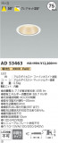 Koizumi ߾ 饤 AD53463þʾLEDη¡ʰΡѤ䡡Ҹ -LIGHTING DEPOT-