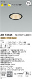 Koizumi ߾ 饤 AD53466þʾLEDη¡ʰΡѤ䡡Ҹ -LIGHTING DEPOT-