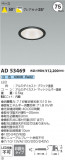 Koizumi ߾ 饤 AD53469þʾLEDη¡ʰΡѤ䡡Ҹ -LIGHTING DEPOT-