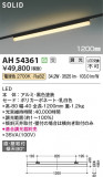 Koizumi ߾ ١饤 AH54361þʾLEDη¡ʰΡѤ䡡Ҹ -LIGHTING DEPOT-