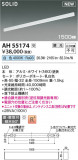 Koizumi ߾ ١饤 AH55174þʾLEDη¡ʰΡѤ䡡Ҹ -LIGHTING DEPOT-