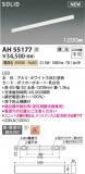 Koizumi ߾ ١饤 AH55177þʾLEDη¡ʰΡѤ䡡Ҹ -LIGHTING DEPOT-