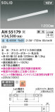 Koizumi ߾ ١饤 AH55179þʾLEDη¡ʰΡѤ䡡Ҹ -LIGHTING DEPOT-