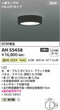 Koizumi ߾  AH55458þʾLEDη¡ʰΡѤ䡡Ҹ -LIGHTING DEPOT-