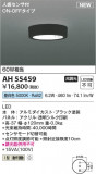 Koizumi ߾  AH55459þʾLEDη¡ʰΡѤ䡡Ҹ -LIGHTING DEPOT-