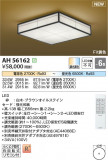Koizumi ߾  AH56162þʾLEDη¡ʰΡѤ䡡Ҹ -LIGHTING DEPOT-