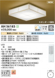 Koizumi ߾  AH56183þʾLEDη¡ʰΡѤ䡡Ҹ -LIGHTING DEPOT-